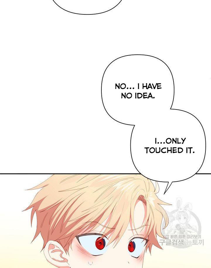 I Raised an Obsessive Servant Chapter 12 - Page 21