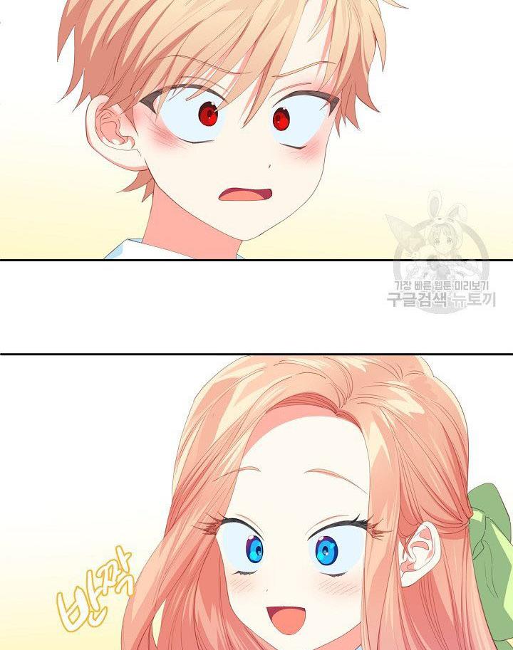 I Raised an Obsessive Servant Chapter 12 - Page 26