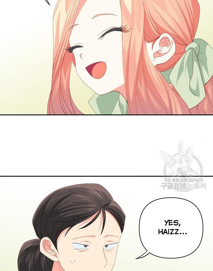I Raised an Obsessive Servant Chapter 12 - Page 44