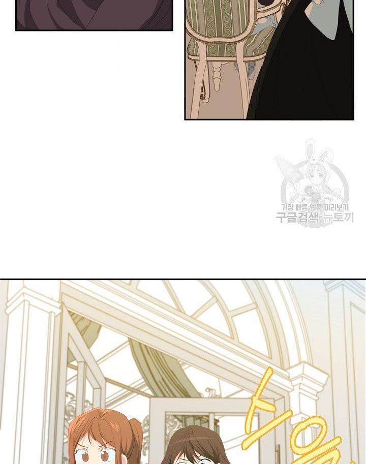 I Raised an Obsessive Servant Chapter 12 - Page 67