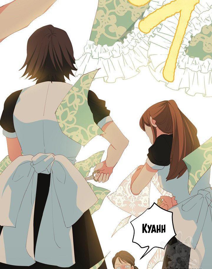 I Raised an Obsessive Servant Chapter 12 - Page 71