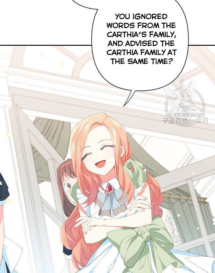 I Raised an Obsessive Servant Chapter 12 - Page 75