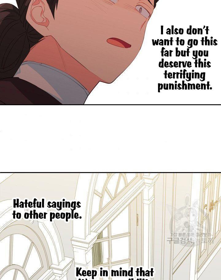 I Raised an Obsessive Servant Chapter 12 - Page 78