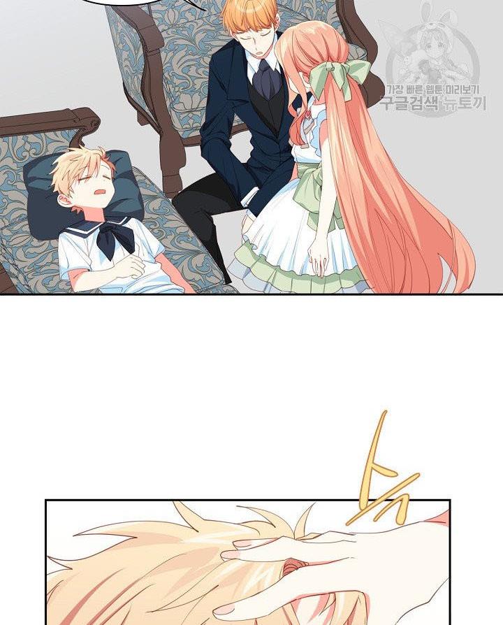 I Raised an Obsessive Servant Chapter 13 - Page 28