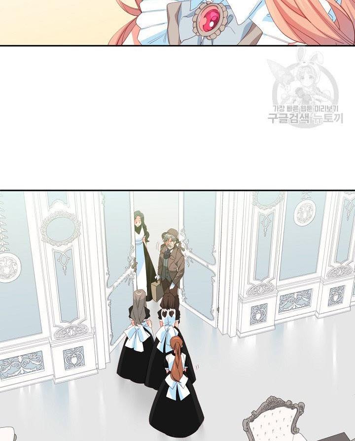 I Raised an Obsessive Servant Chapter 13 - Page 50