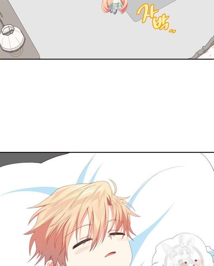 I Raised an Obsessive Servant Chapter 13 - Page 69