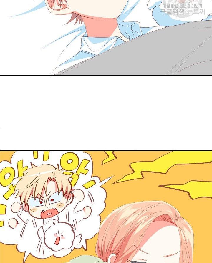 I Raised an Obsessive Servant Chapter 13 - Page 70