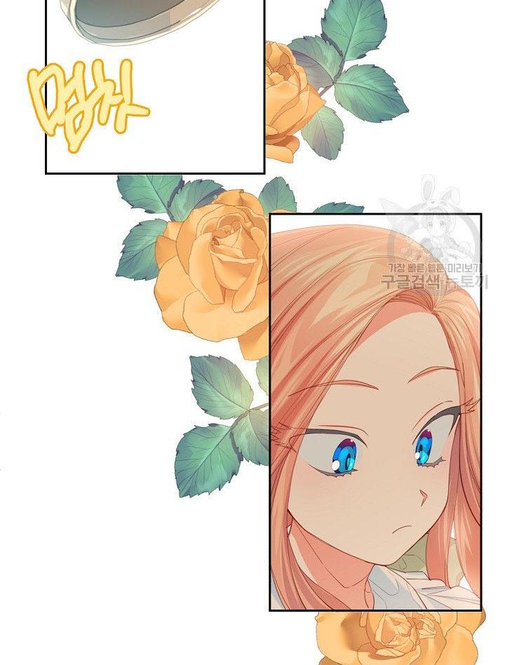 I Raised an Obsessive Servant Chapter 14 - Page 24