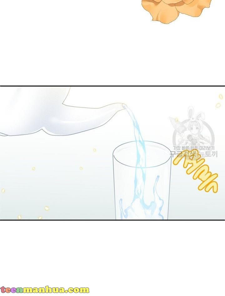 I Raised an Obsessive Servant Chapter 14 - Page 25
