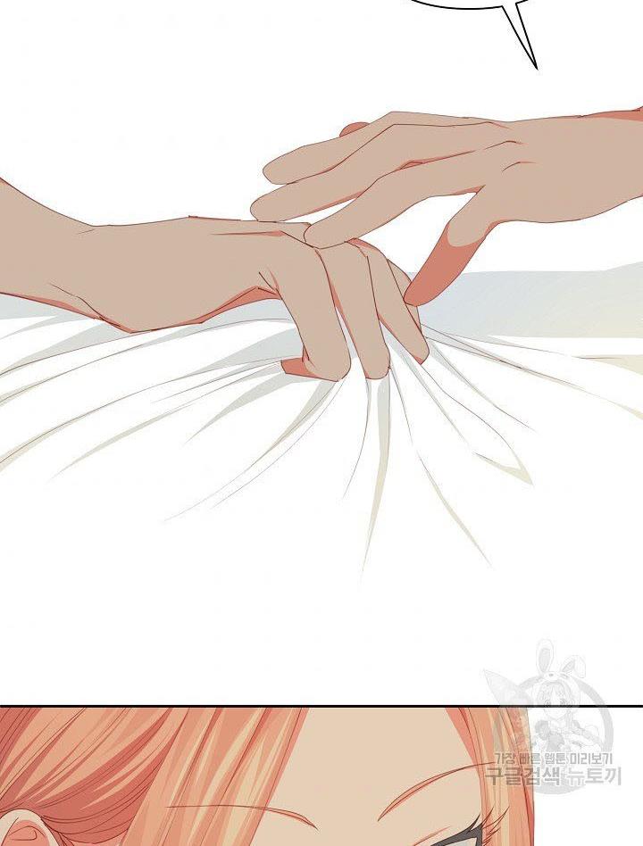 I Raised an Obsessive Servant Chapter 14 - Page 63