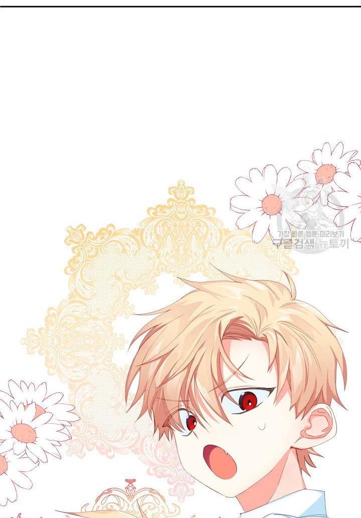 I Raised an Obsessive Servant Chapter 16 - Page 16