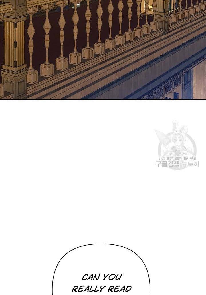 I Raised an Obsessive Servant Chapter 16 - Page 27
