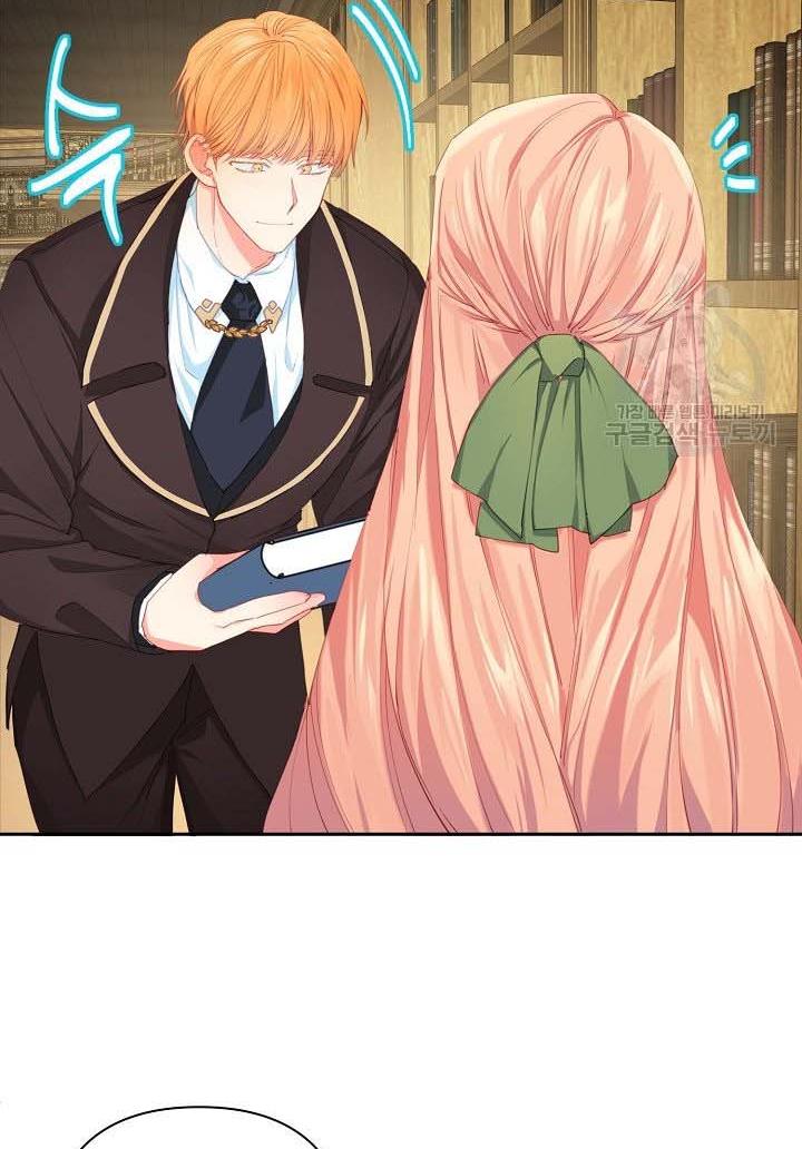 I Raised an Obsessive Servant Chapter 16 - Page 4