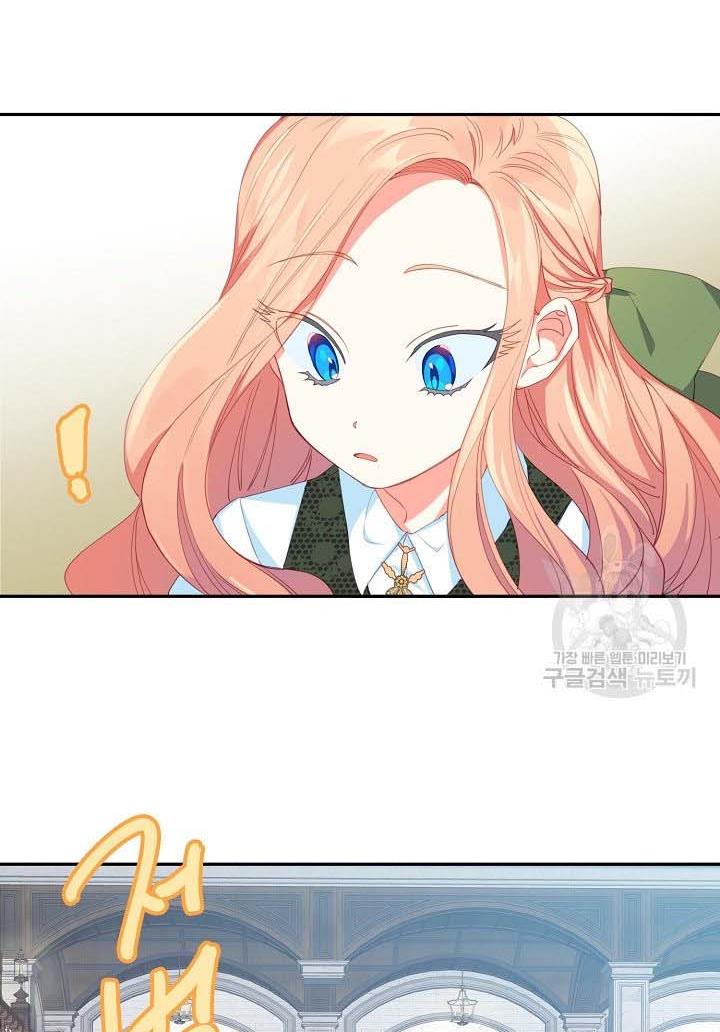 I Raised an Obsessive Servant Chapter 16 - Page 40