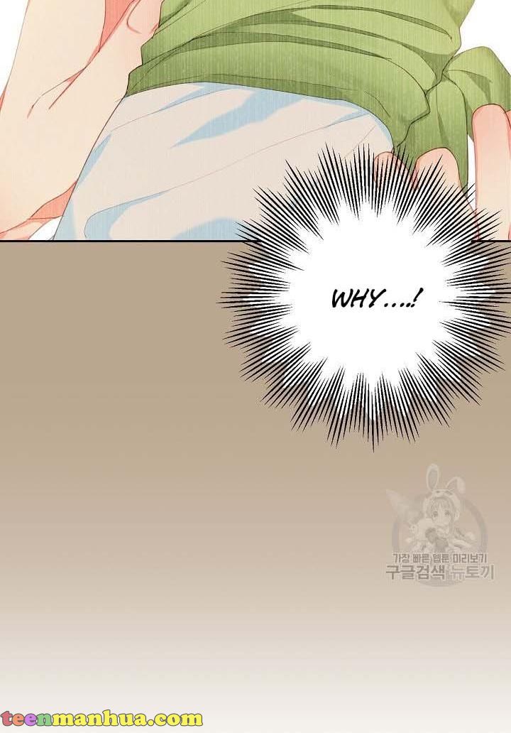 I Raised an Obsessive Servant Chapter 16 - Page 56