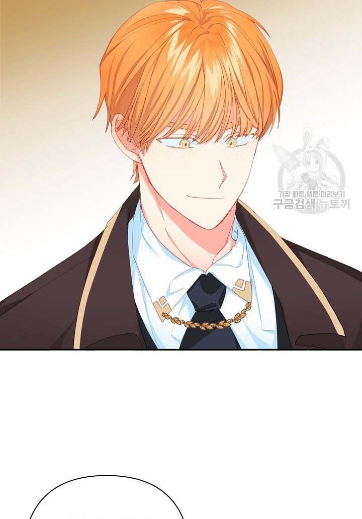 I Raised an Obsessive Servant Chapter 16 - Page 6
