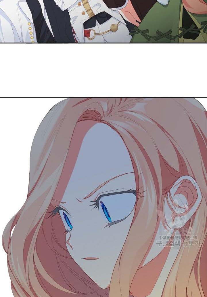 I Raised an Obsessive Servant Chapter 16 - Page 61