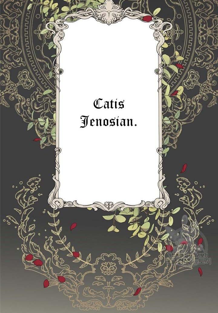 I Raised an Obsessive Servant Chapter 16 - Page 63