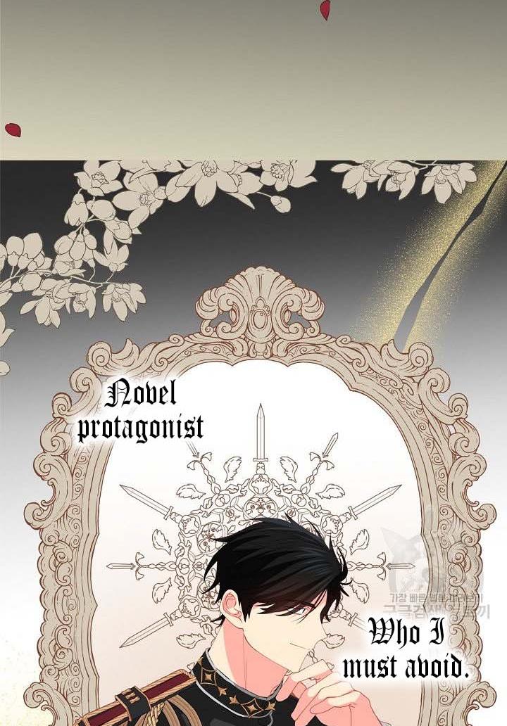 I Raised an Obsessive Servant Chapter 16 - Page 64