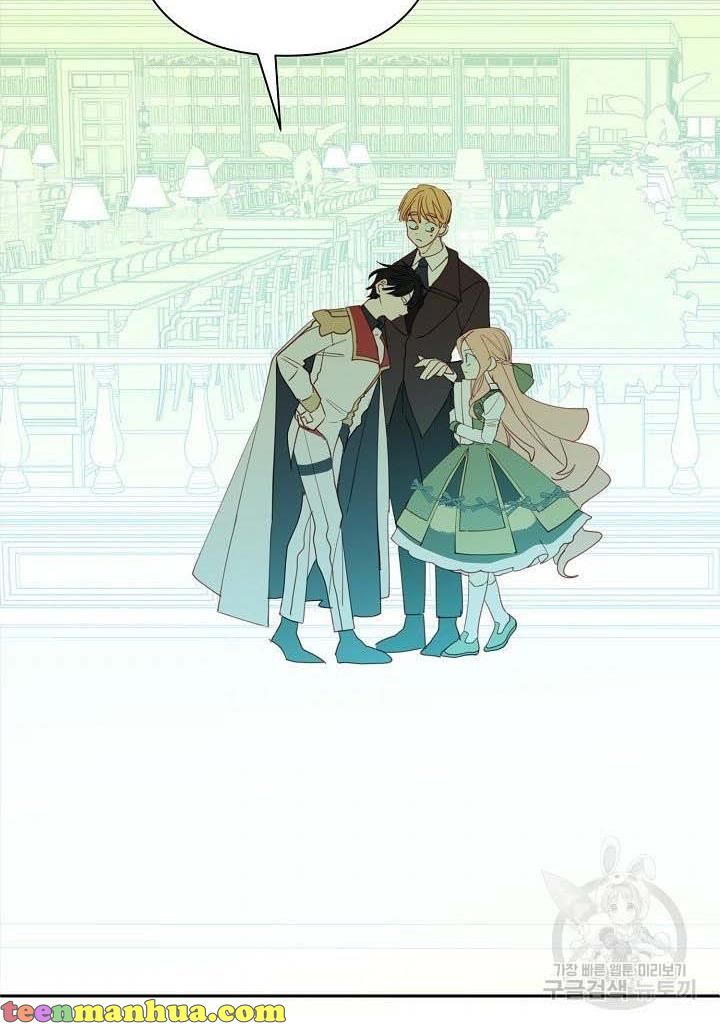 I Raised an Obsessive Servant Chapter 16 - Page 79