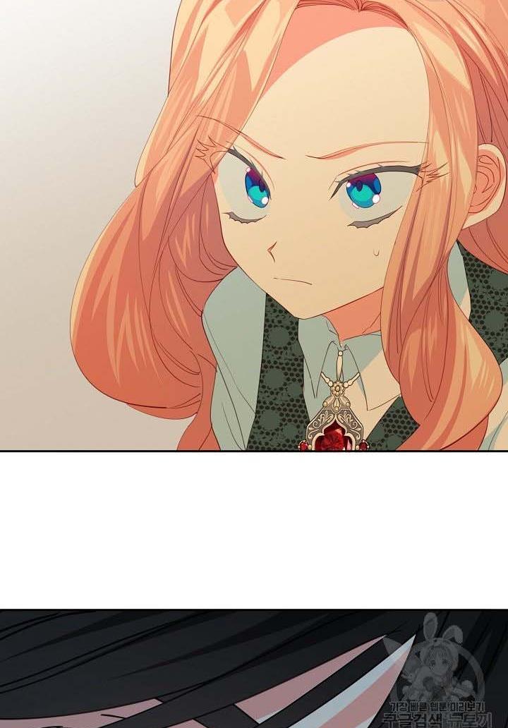 I Raised an Obsessive Servant Chapter 16 - Page 83