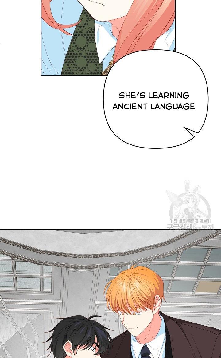 I Raised an Obsessive Servant Chapter 17 - Page 15