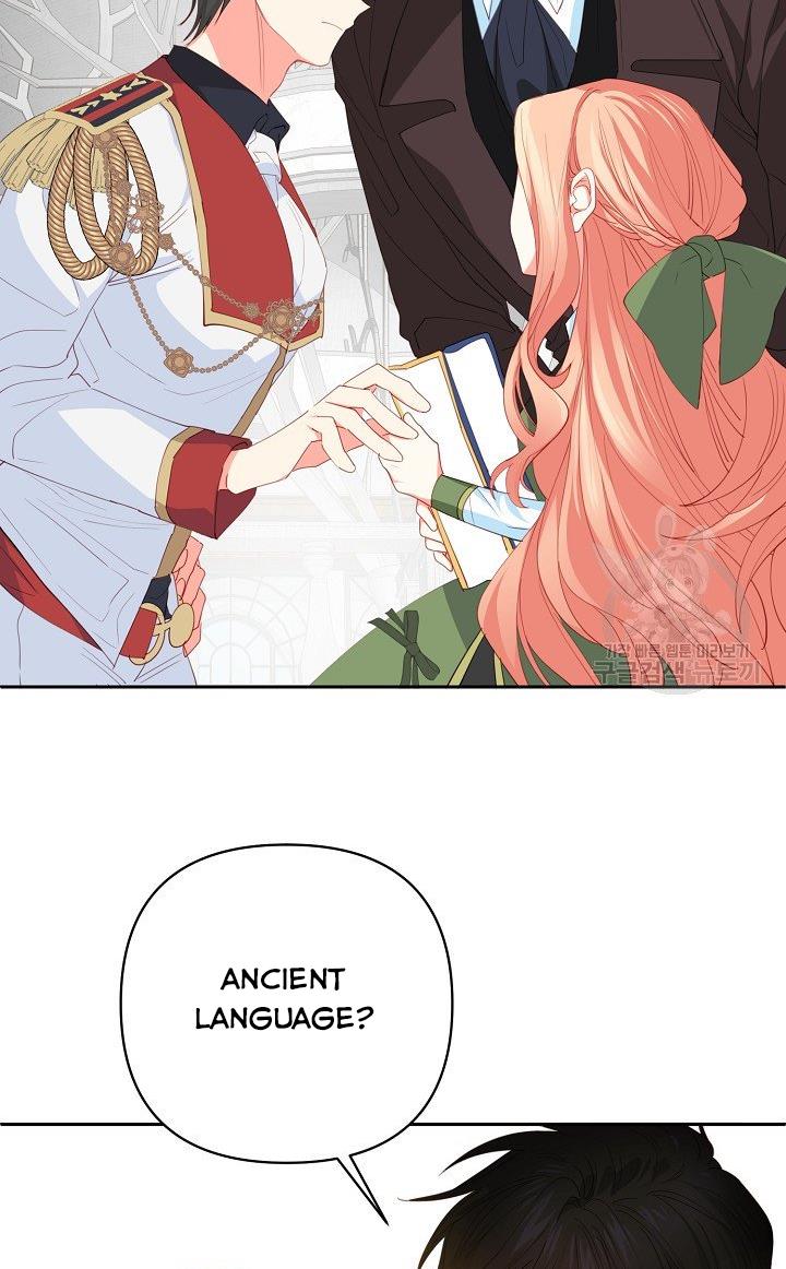 I Raised an Obsessive Servant Chapter 17 - Page 16