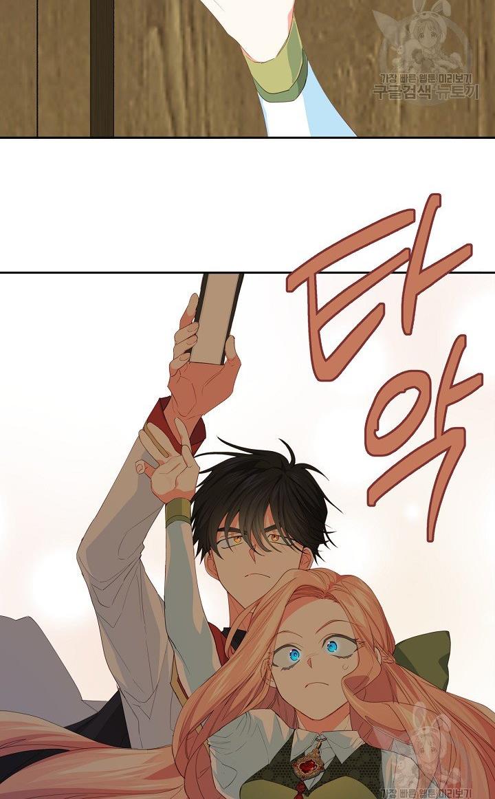 I Raised an Obsessive Servant Chapter 17 - Page 37