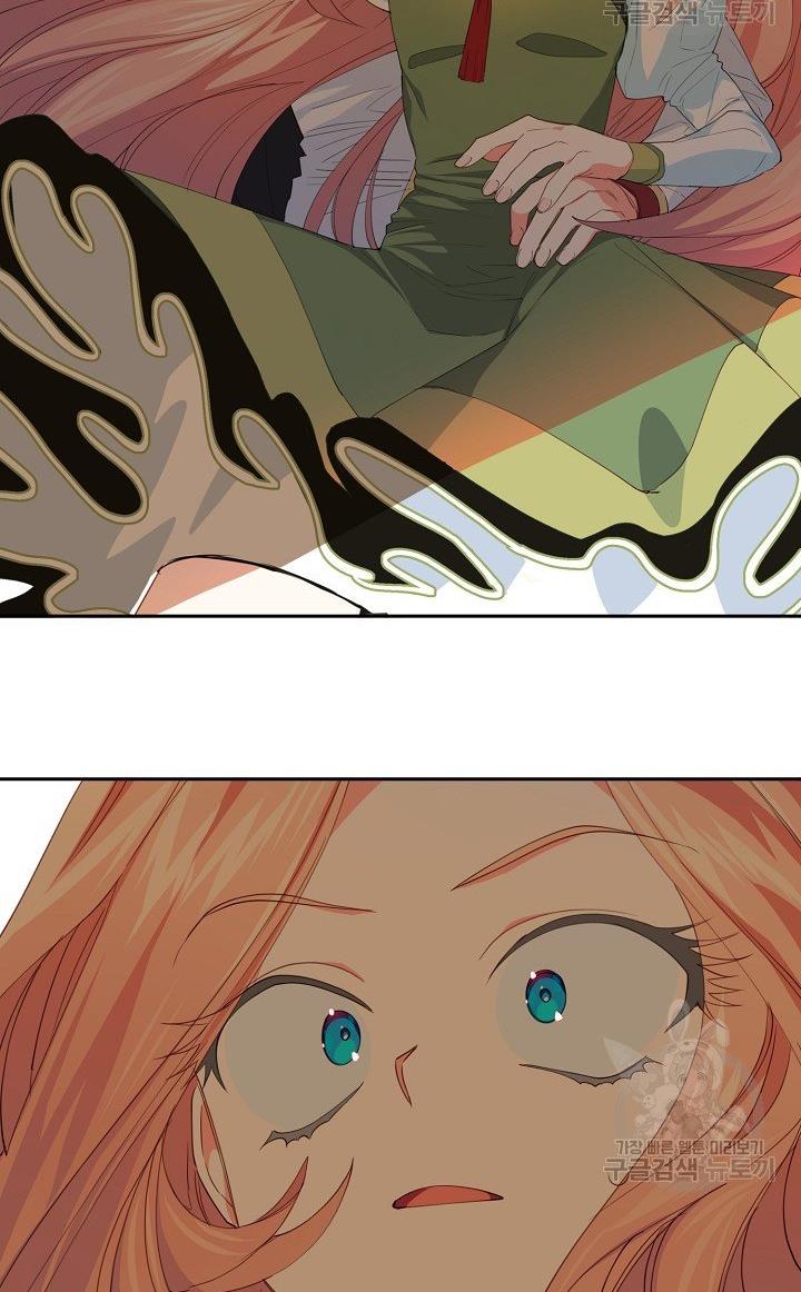I Raised an Obsessive Servant Chapter 17 - Page 38