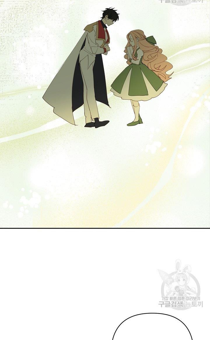 I Raised an Obsessive Servant Chapter 17 - Page 4