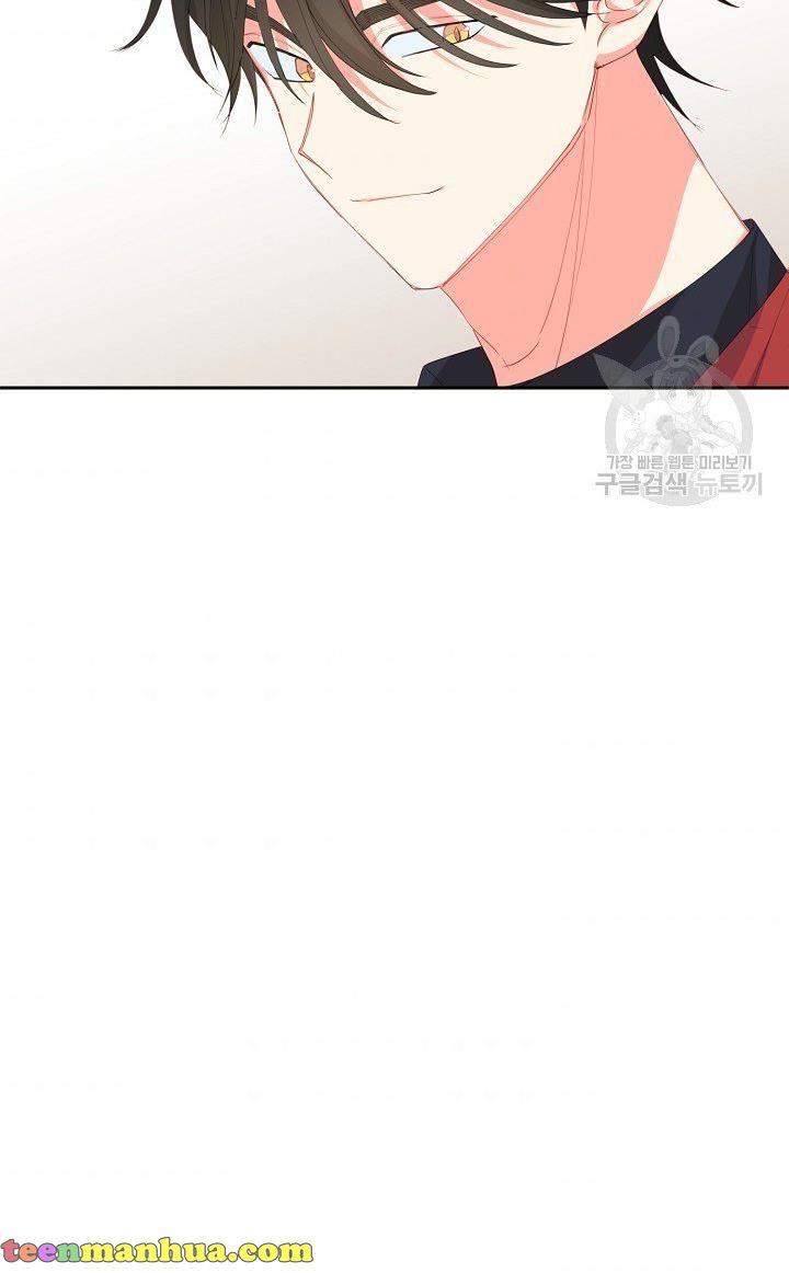 I Raised an Obsessive Servant Chapter 17 - Page 43