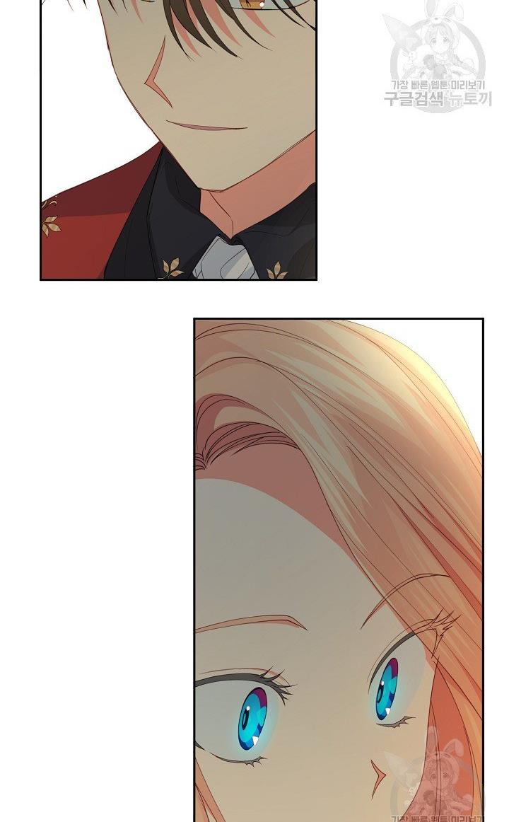 I Raised an Obsessive Servant Chapter 17 - Page 54