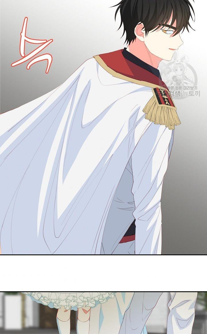 I Raised an Obsessive Servant Chapter 17 - Page 61