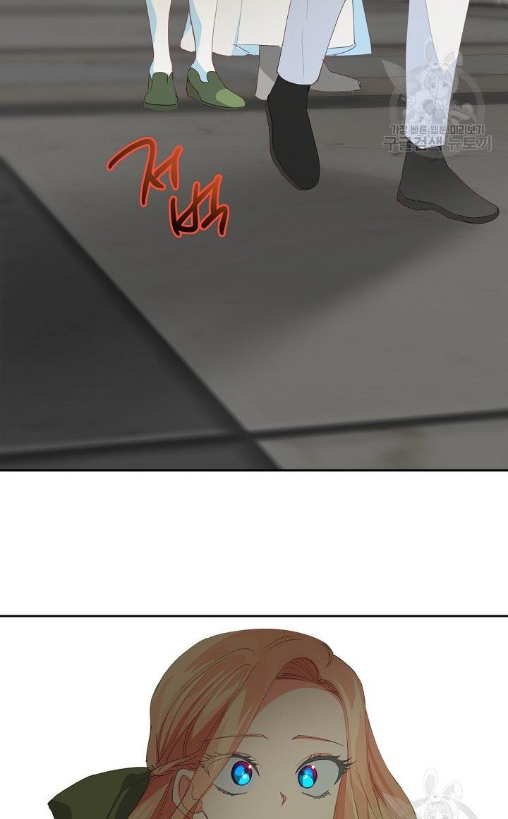 I Raised an Obsessive Servant Chapter 17 - Page 62