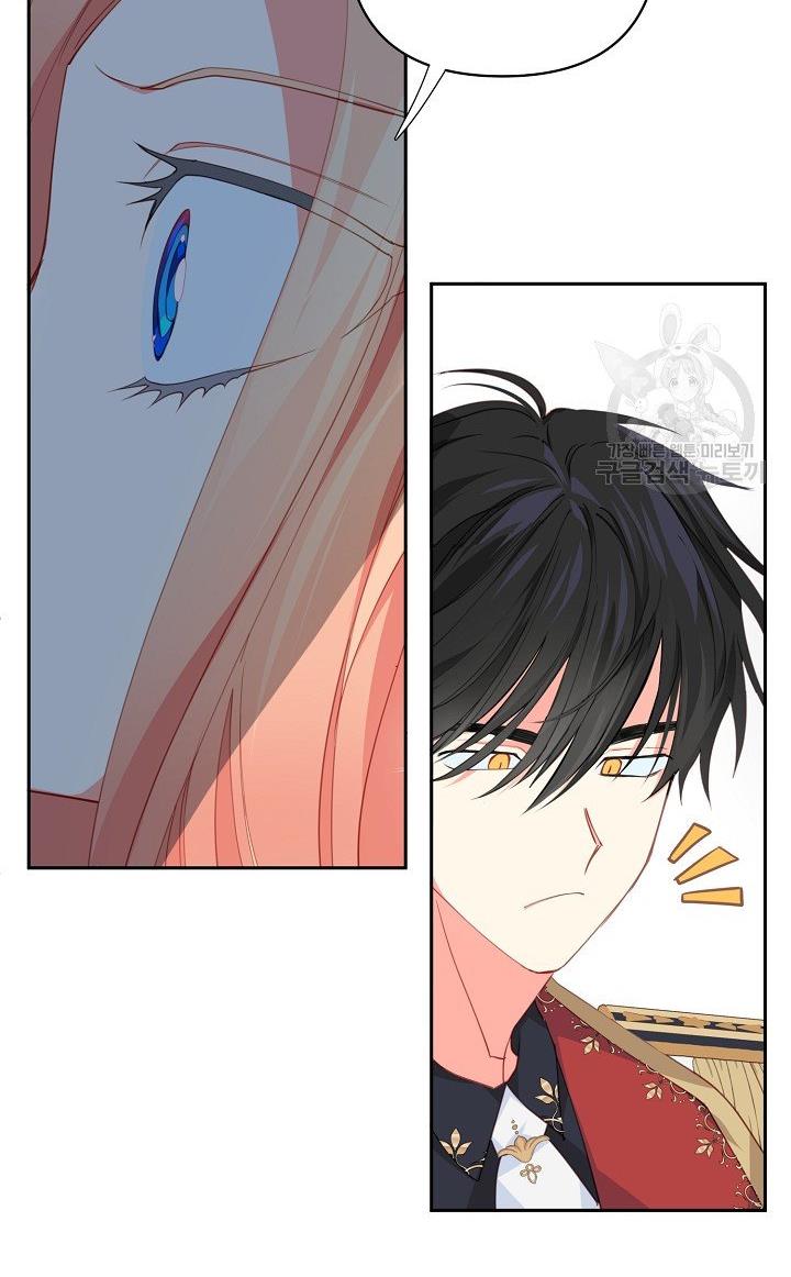 I Raised an Obsessive Servant Chapter 17 - Page 9