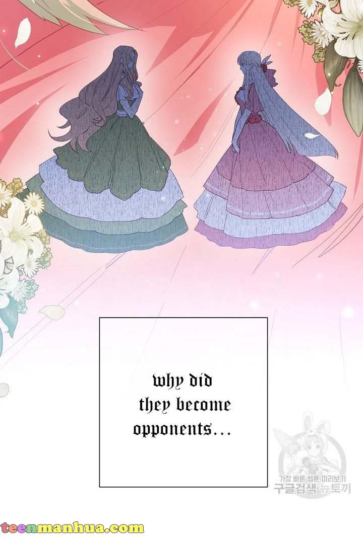 I Raised an Obsessive Servant Chapter 18 - Page 16