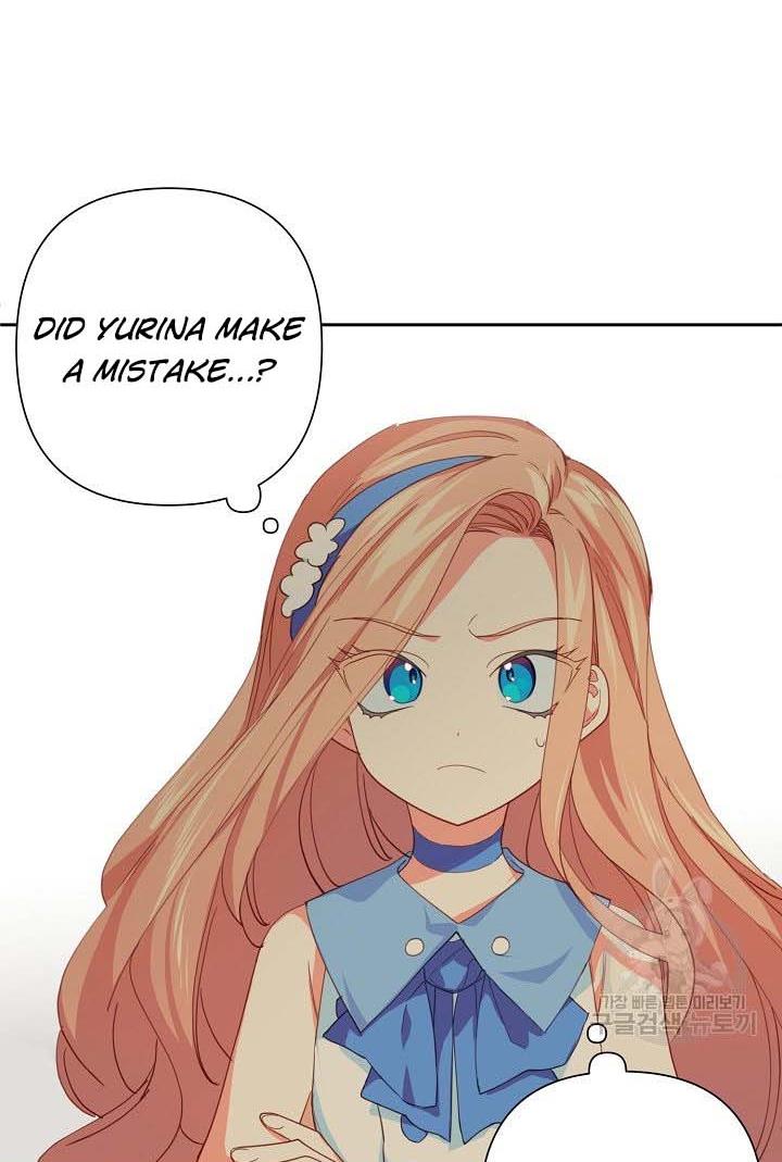 I Raised an Obsessive Servant Chapter 18 - Page 17