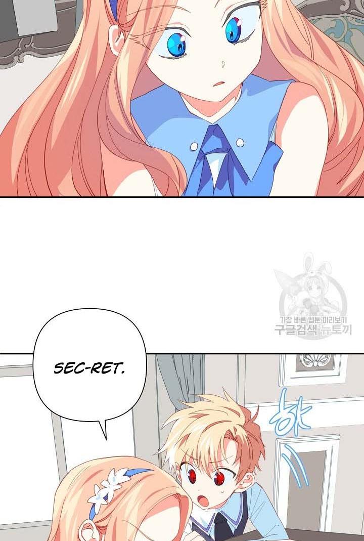 I Raised an Obsessive Servant Chapter 18 - Page 27