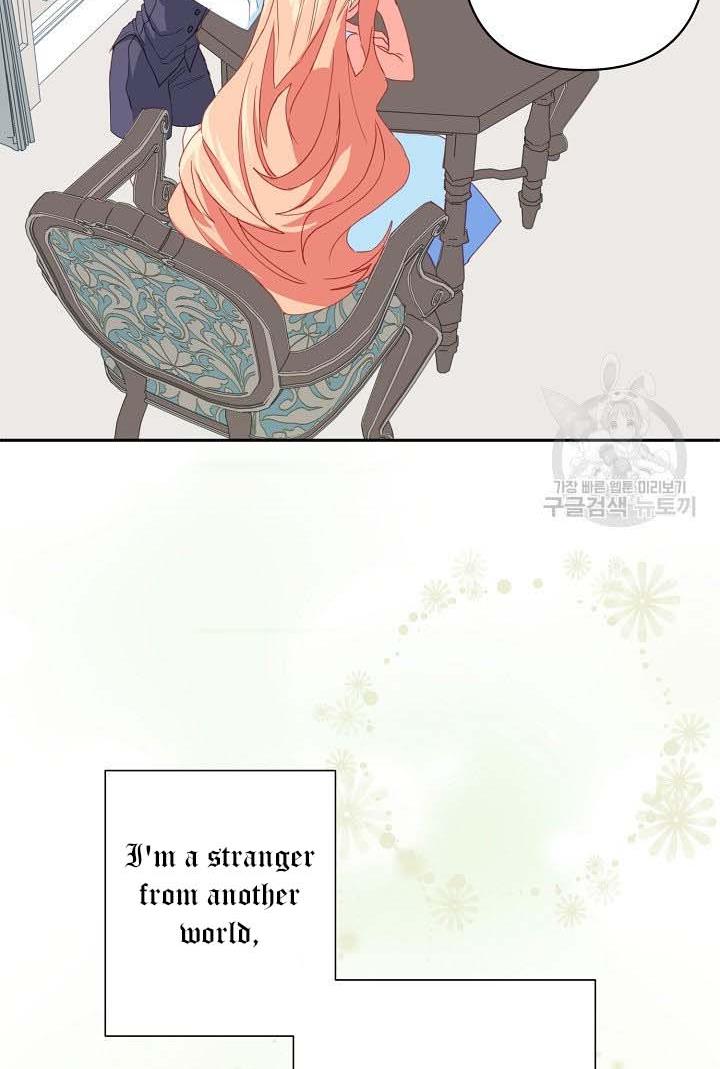I Raised an Obsessive Servant Chapter 18 - Page 32