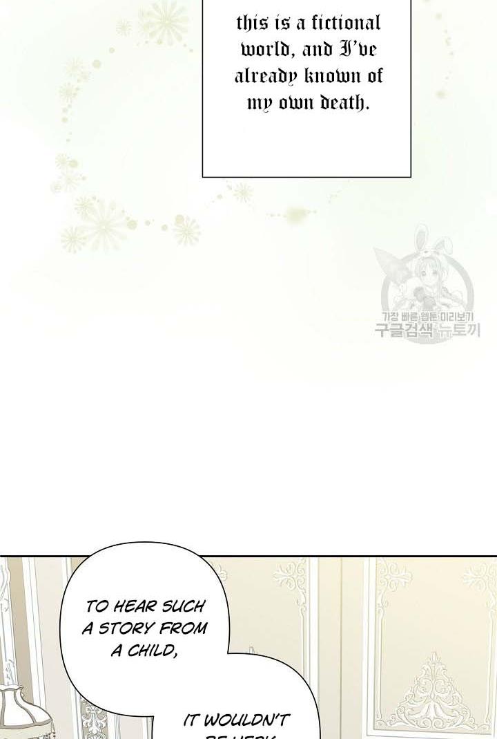 I Raised an Obsessive Servant Chapter 18 - Page 33