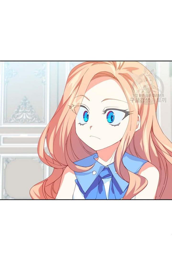 I Raised an Obsessive Servant Chapter 18 - Page 35