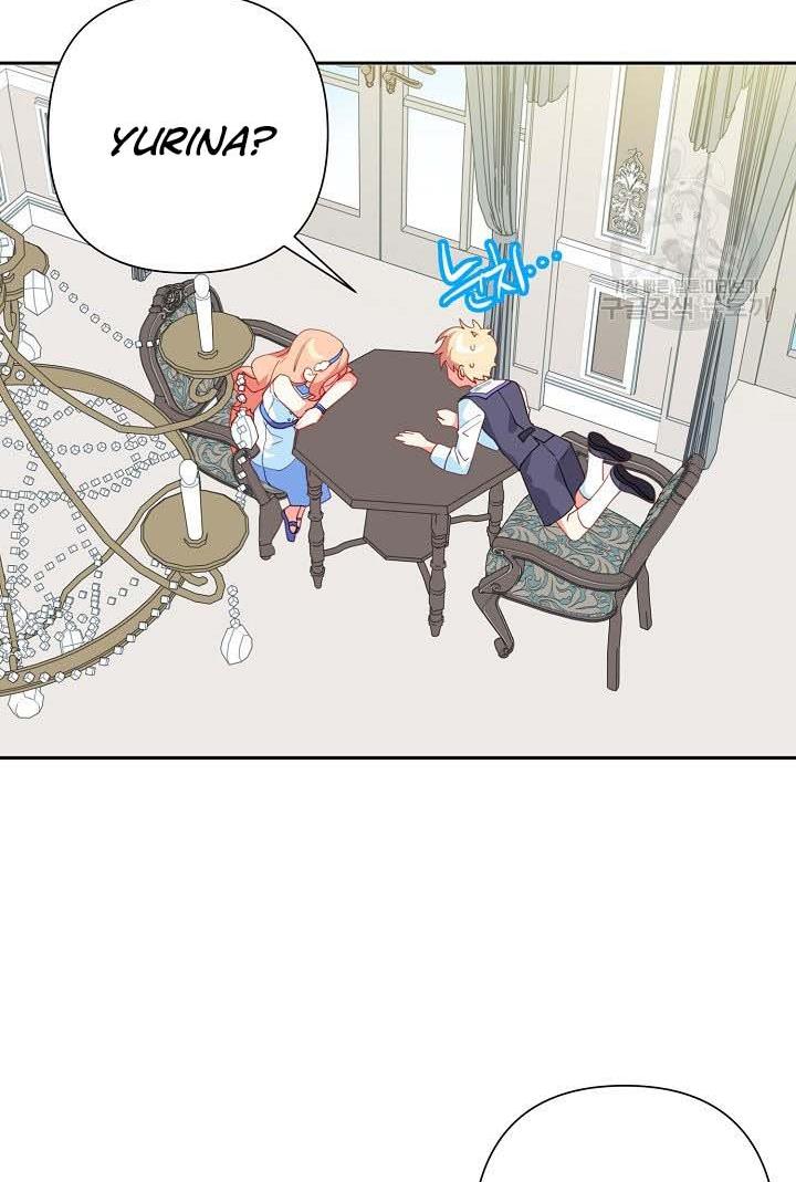 I Raised an Obsessive Servant Chapter 18 - Page 4