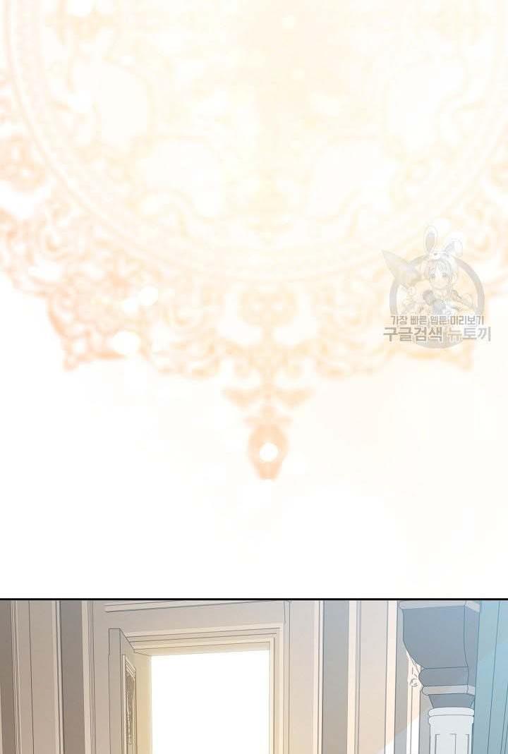 I Raised an Obsessive Servant Chapter 18 - Page 69