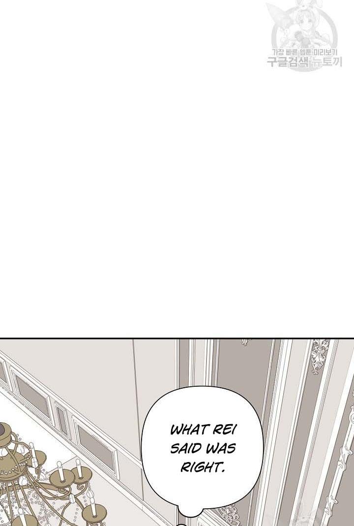 I Raised an Obsessive Servant Chapter 18 - Page 81