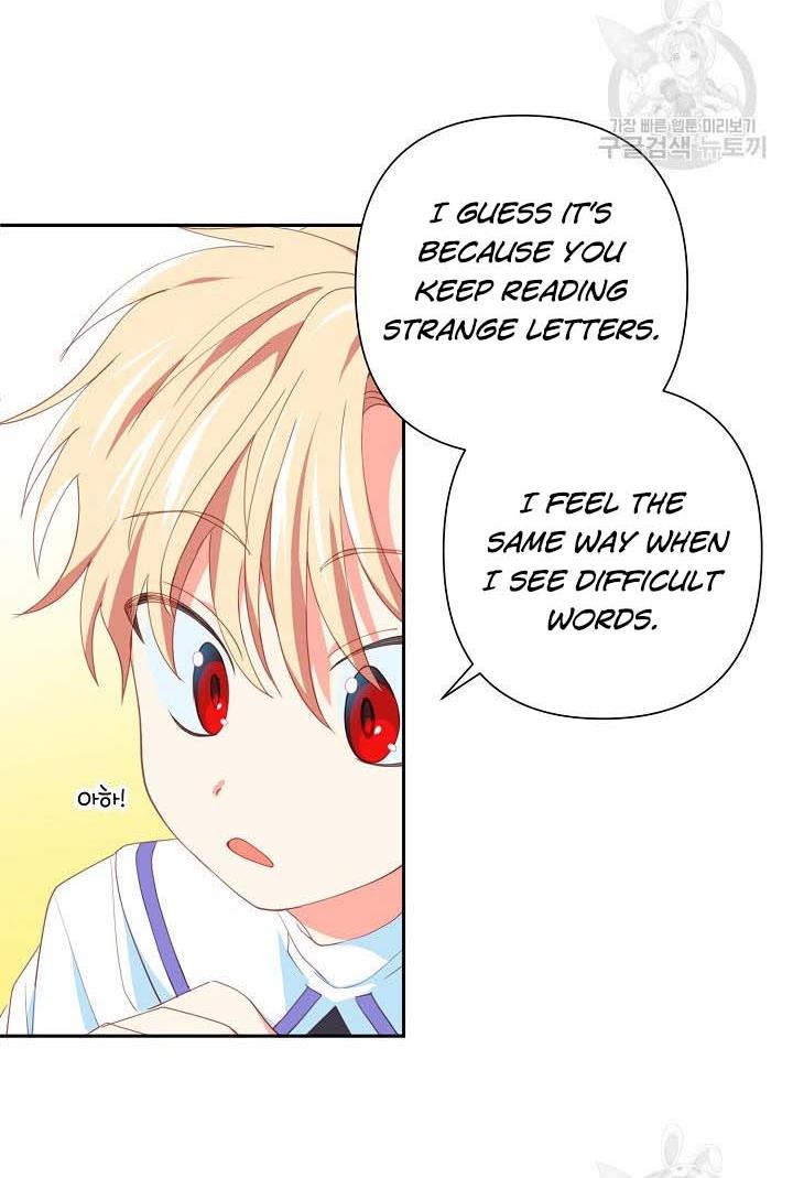 I Raised an Obsessive Servant Chapter 18 - Page 9