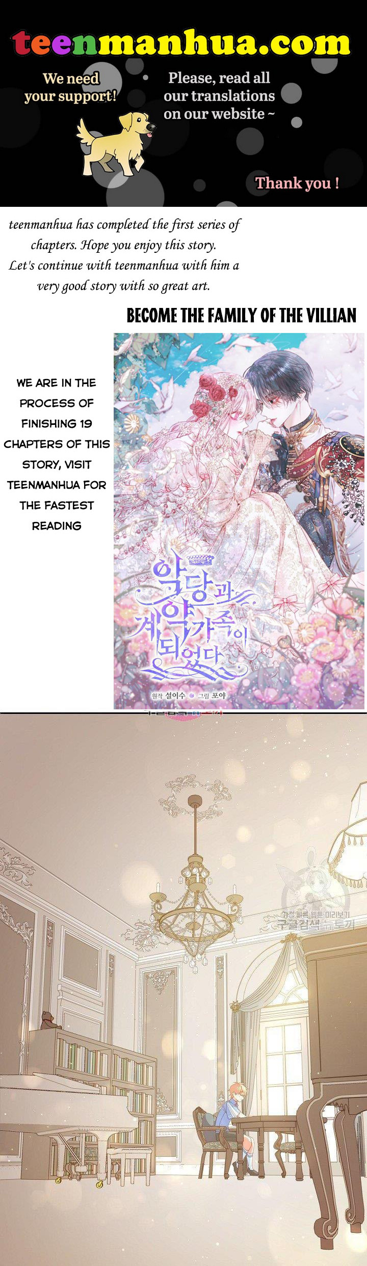 I Raised an Obsessive Servant Chapter 19 - Page 1