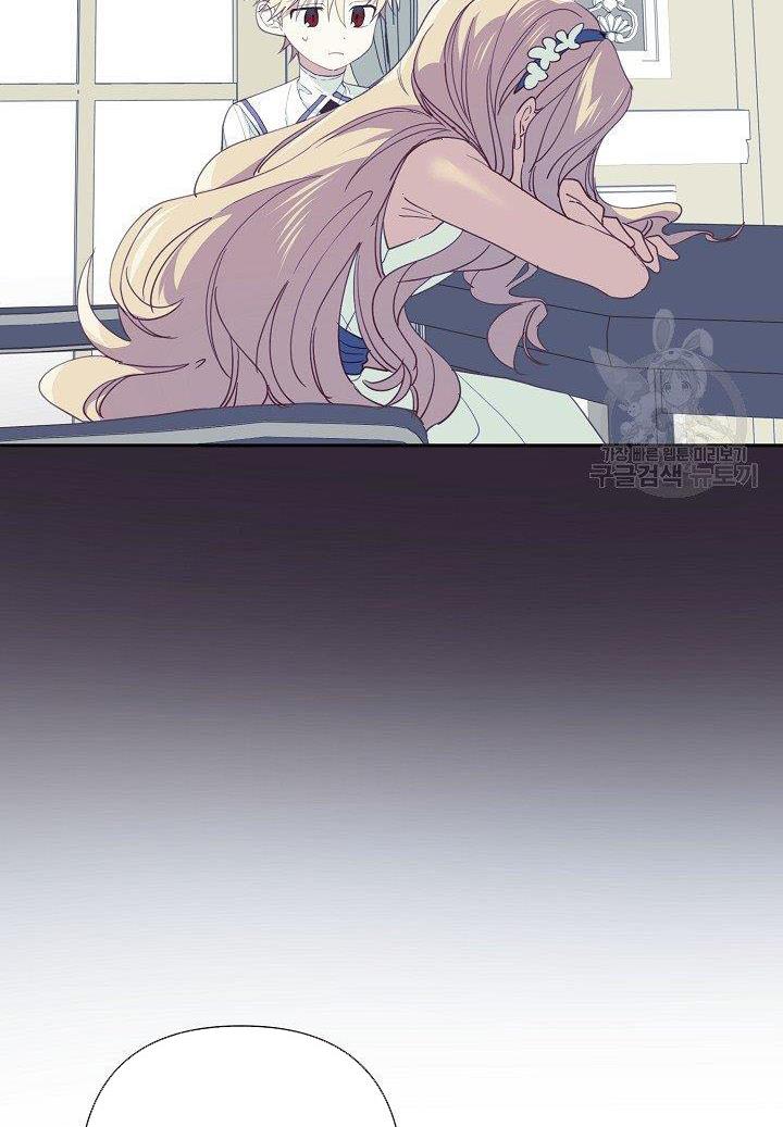 I Raised an Obsessive Servant Chapter 19 - Page 24