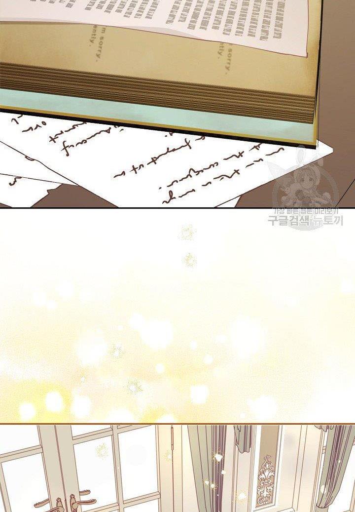 I Raised an Obsessive Servant Chapter 19 - Page 27