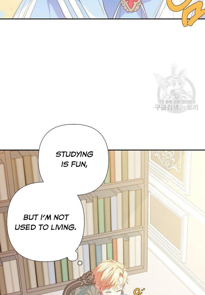 I Raised an Obsessive Servant Chapter 19 - Page 4