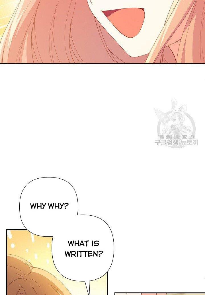 I Raised an Obsessive Servant Chapter 19 - Page 45